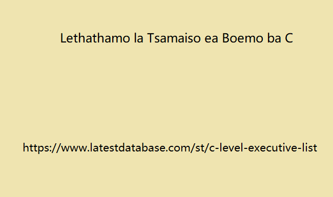 Lethathamo la Tsamaiso ea Boemo ba C 7